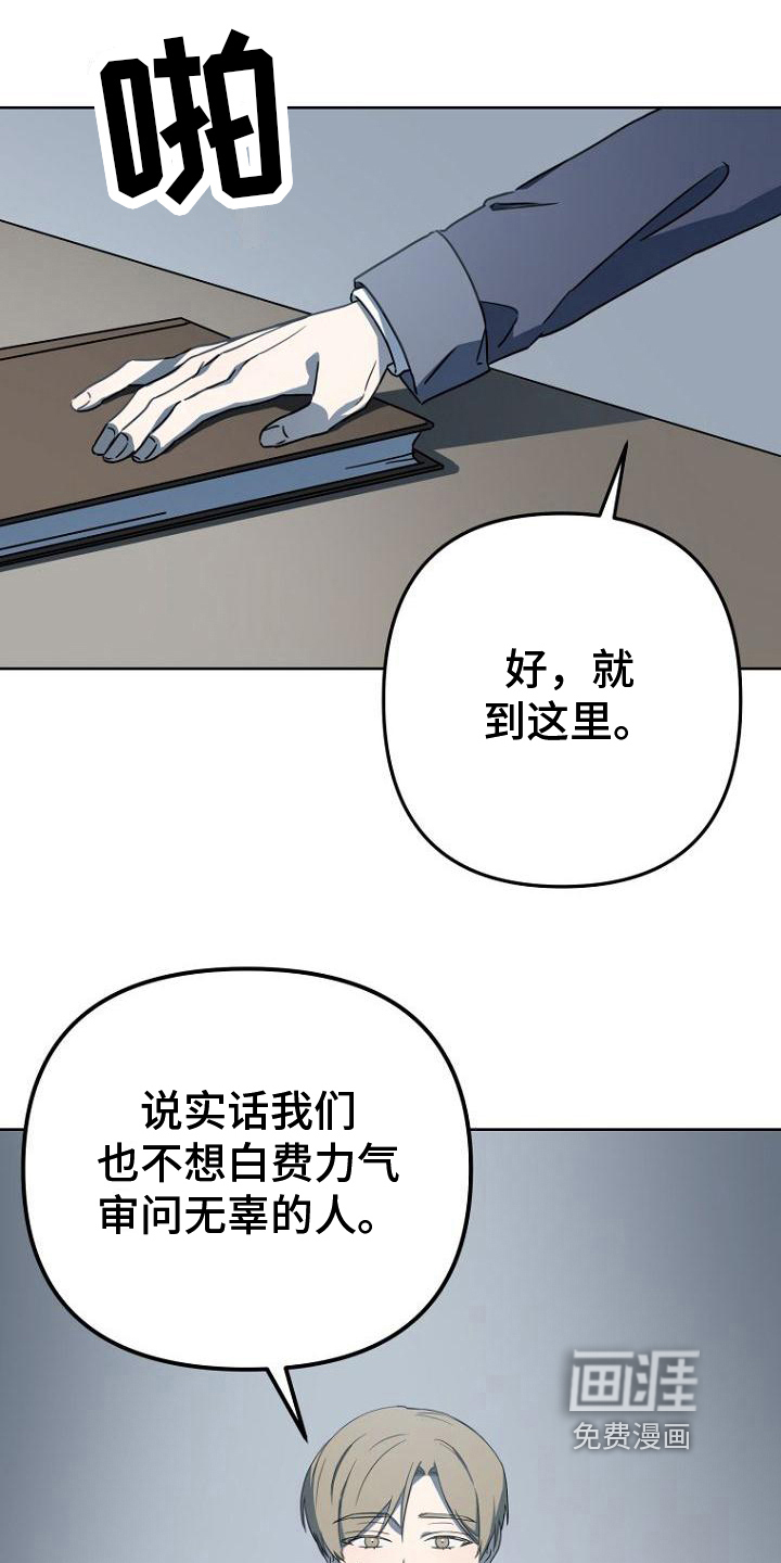 第11话16