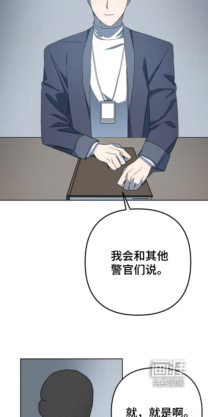 第11话17