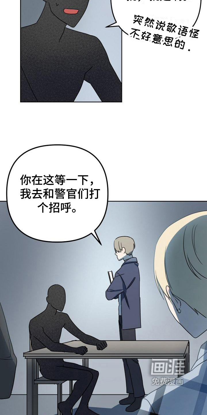 第11话18