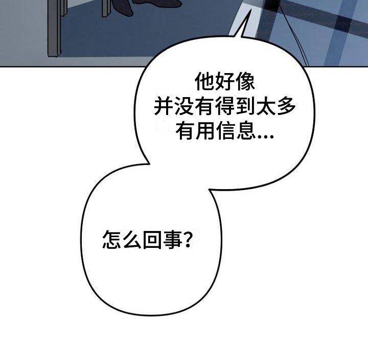 第11话19