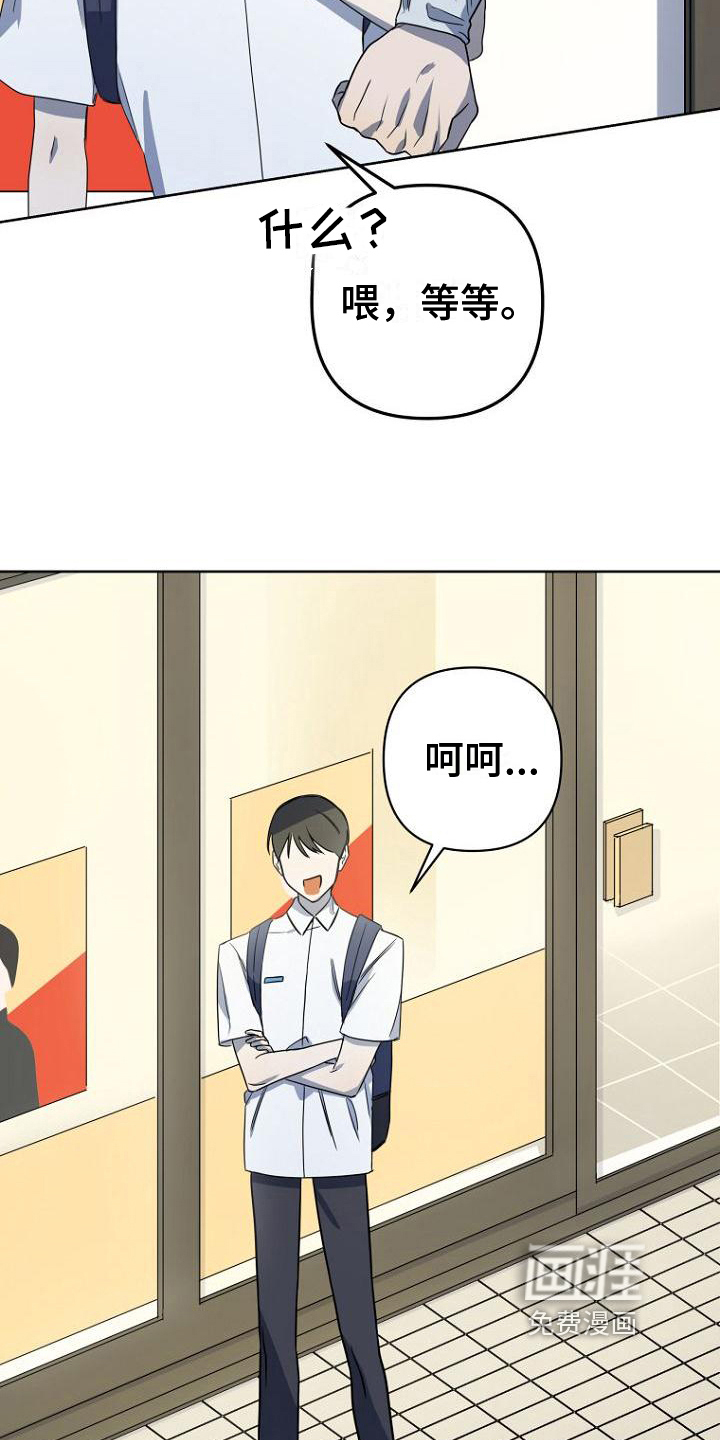 第11话2