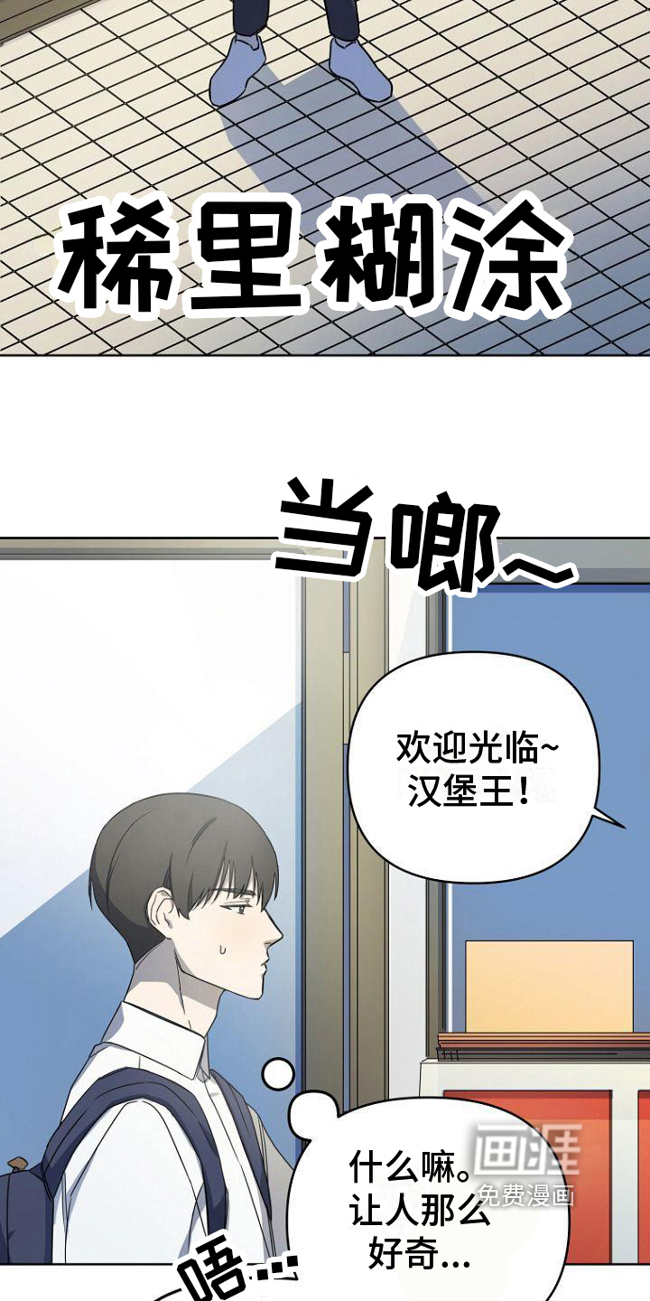 第11话3
