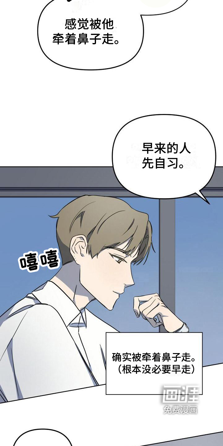 第11话4