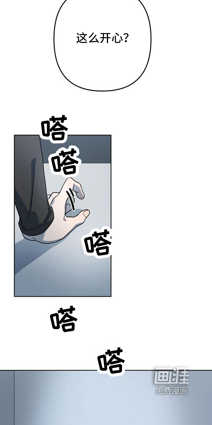 第11话6