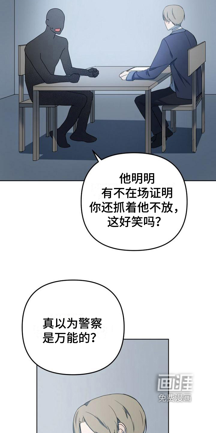 第11话7