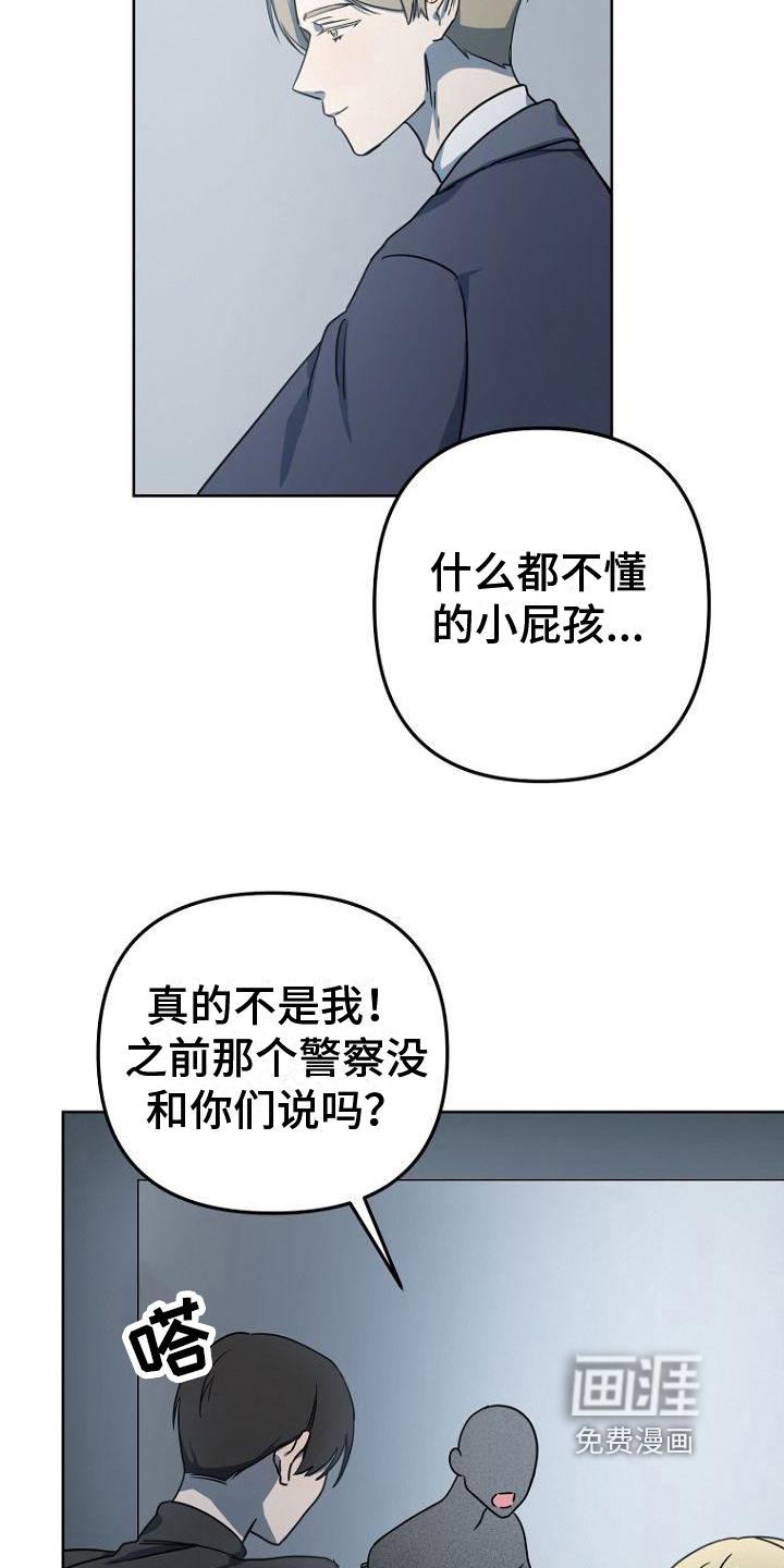 第11话8