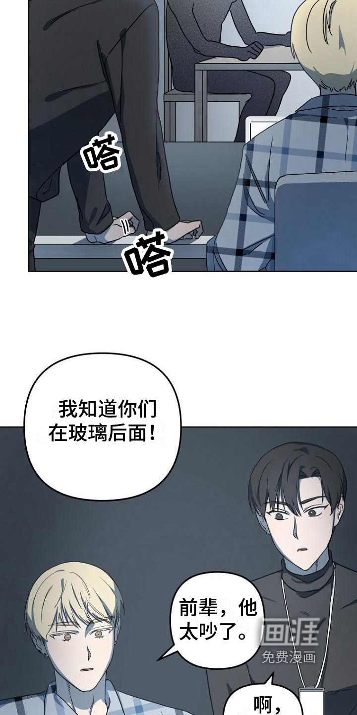 第11话9
