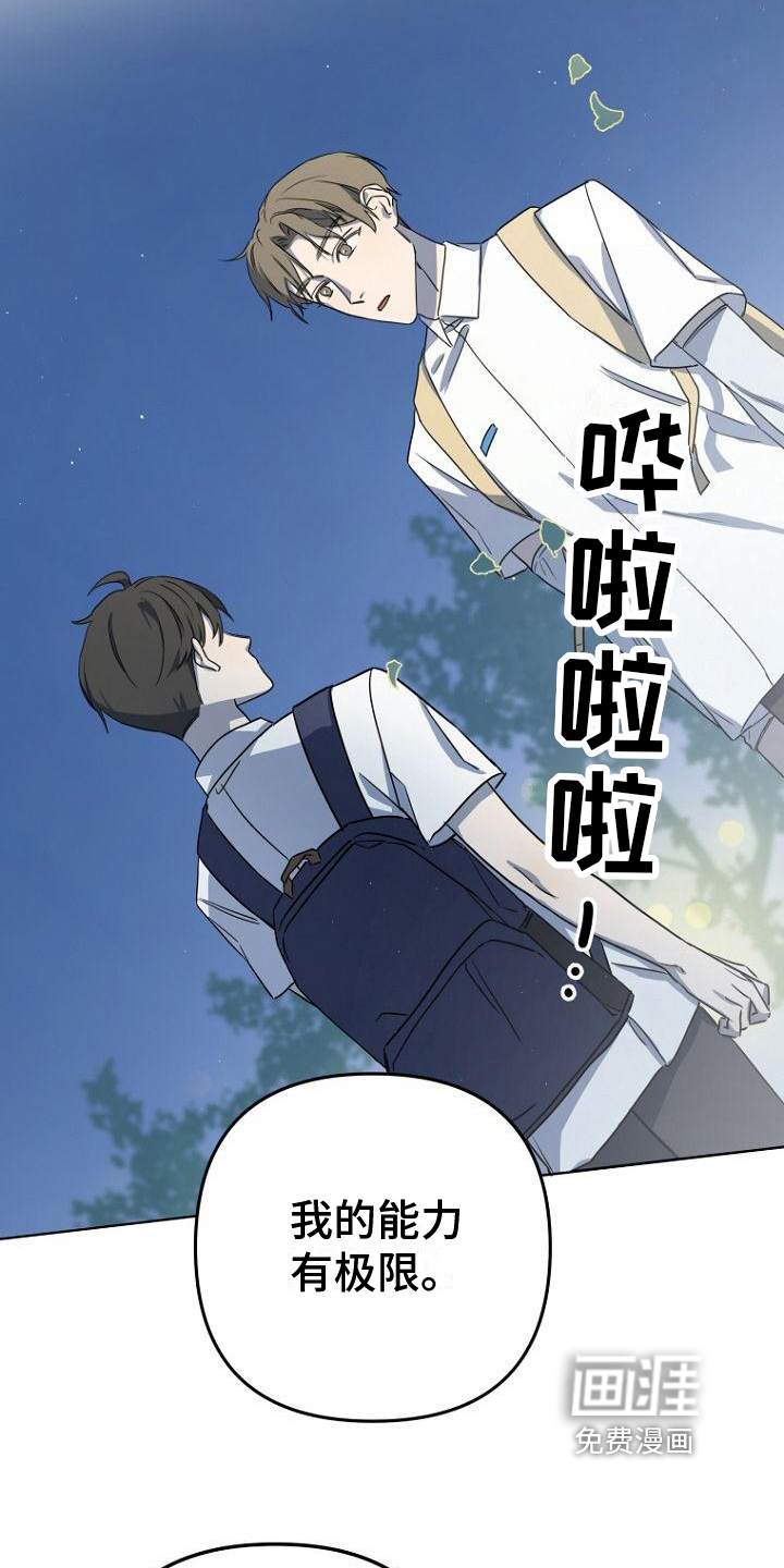 第10话10