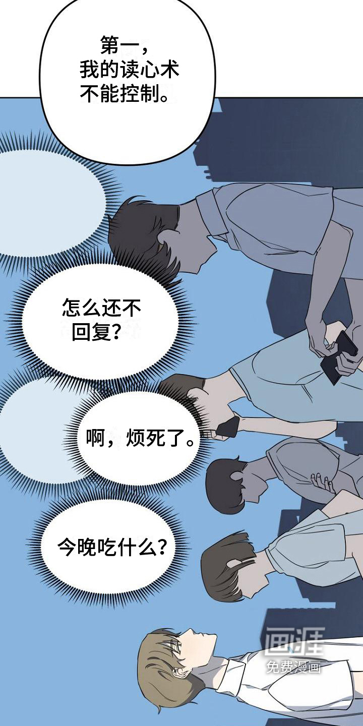 第10话11