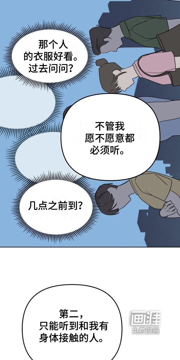 第10话12