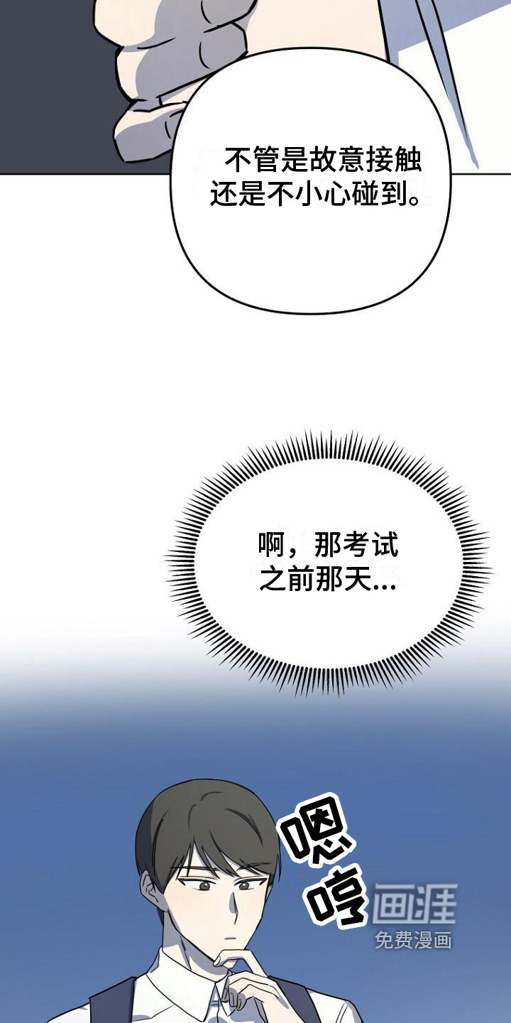 第10话14