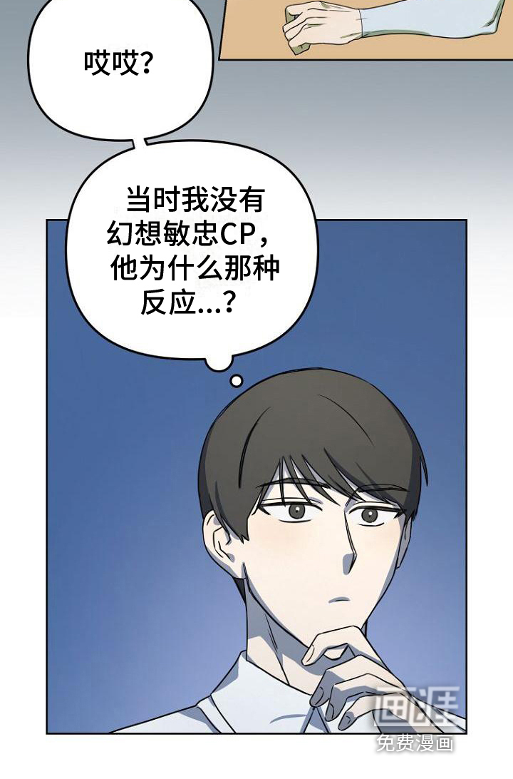 第10话17