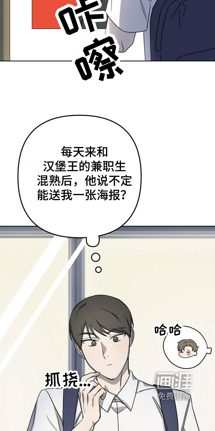 第10话2