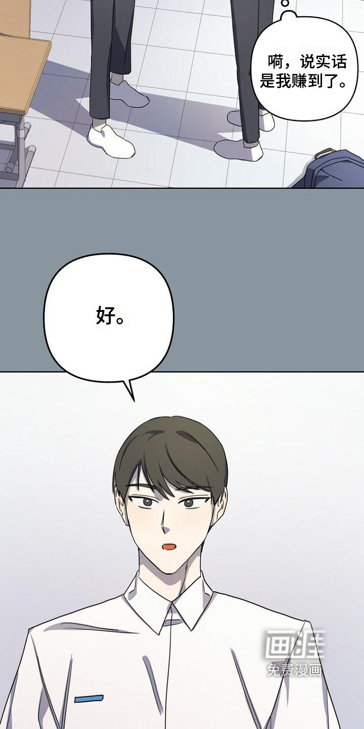 第10话6