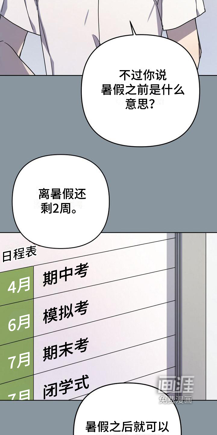 第10话7