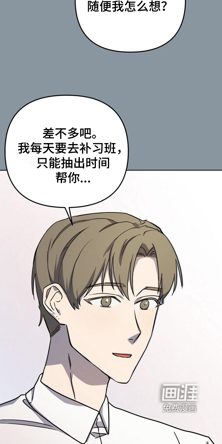 第10话8