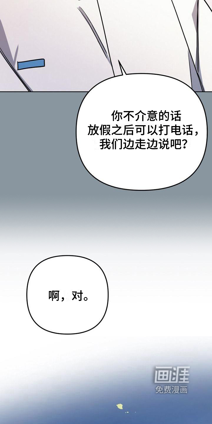 第10话9