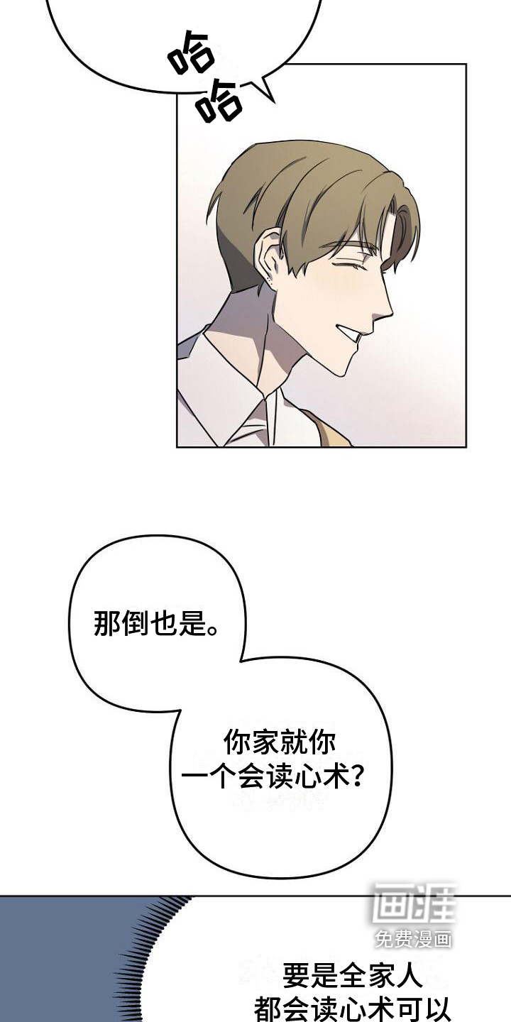 第9话1