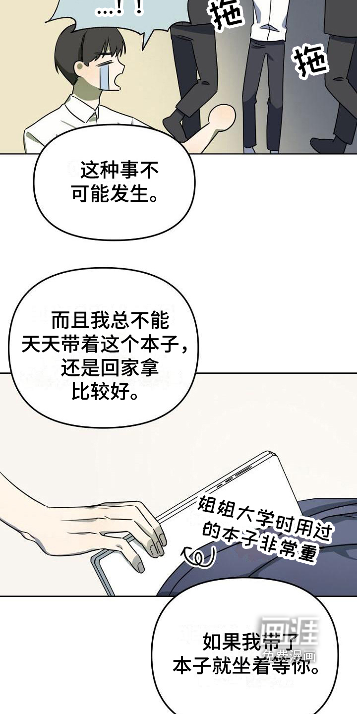 第9话10