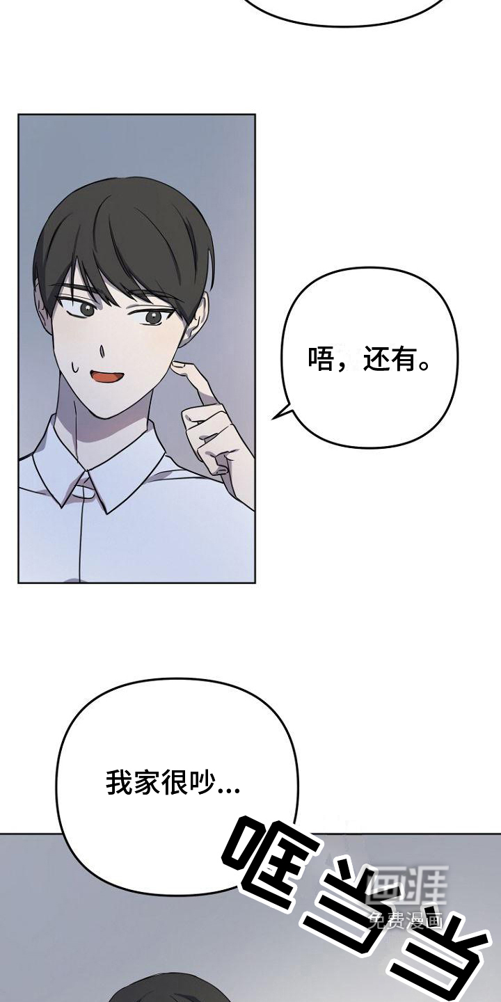 第9话11