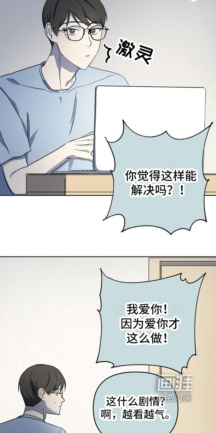 第9话12