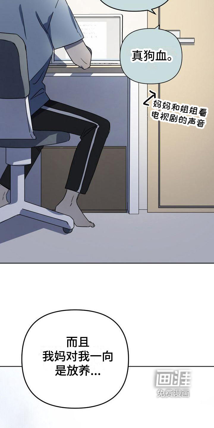 第9话13