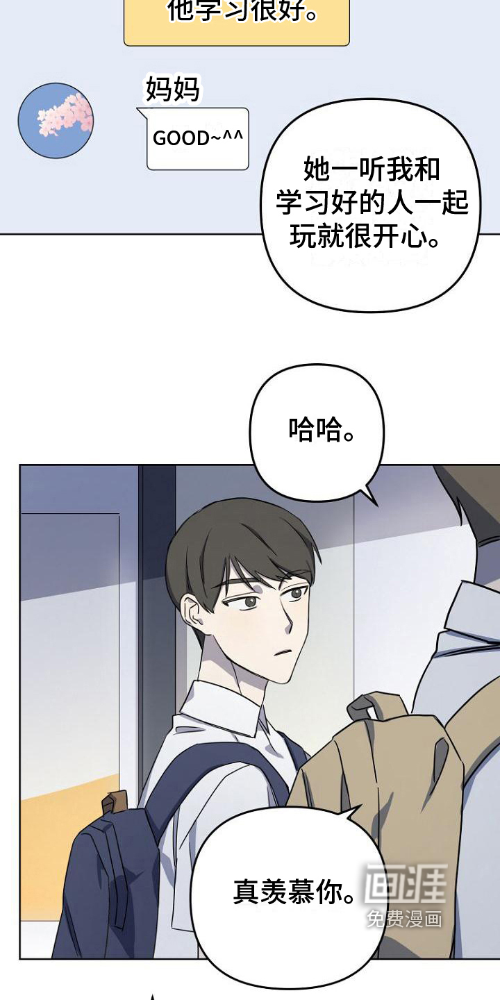 第9话15