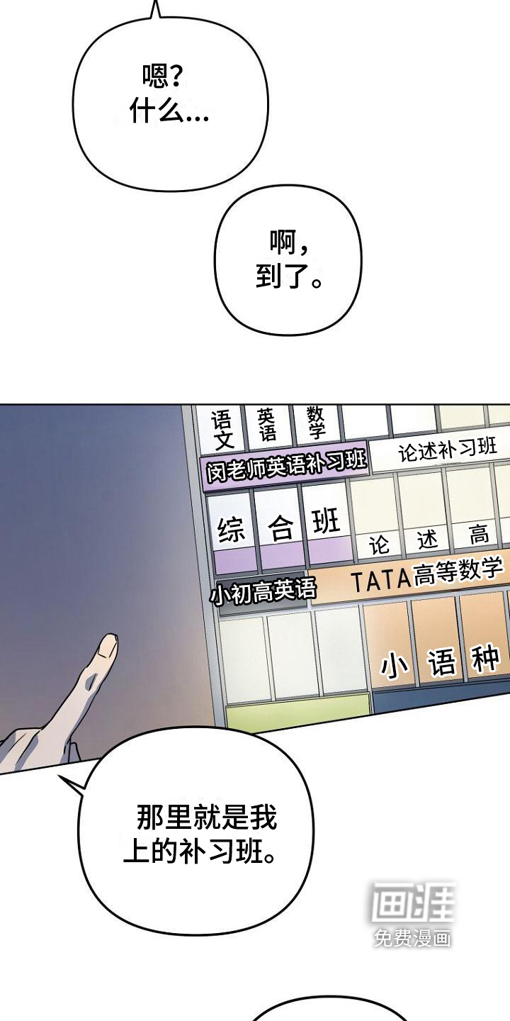 第9话16