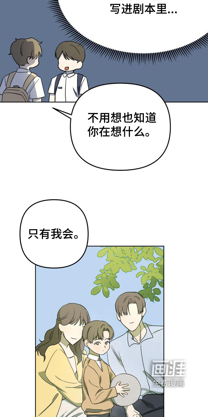 第9话2
