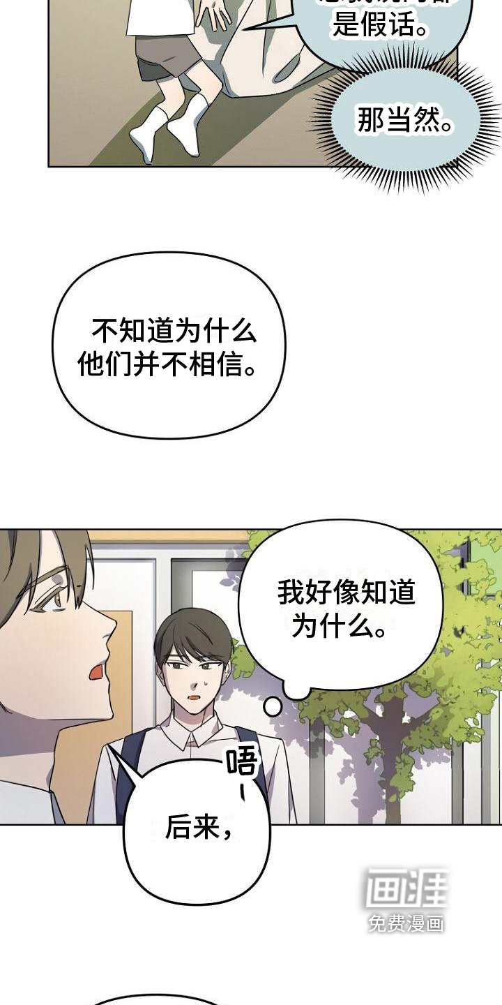 第9话5