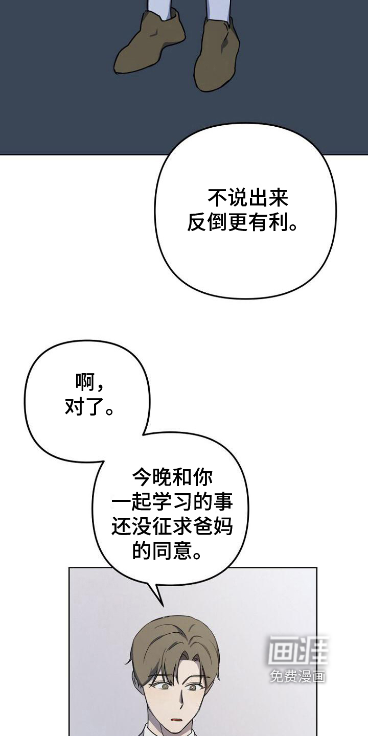 第9话7