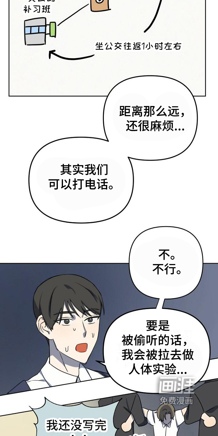 第9话9
