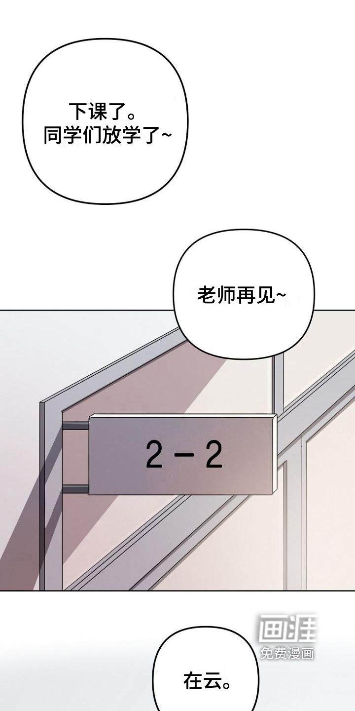 第8话0