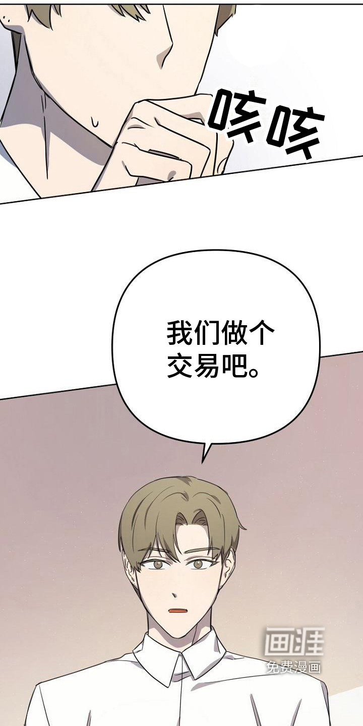 第8话10