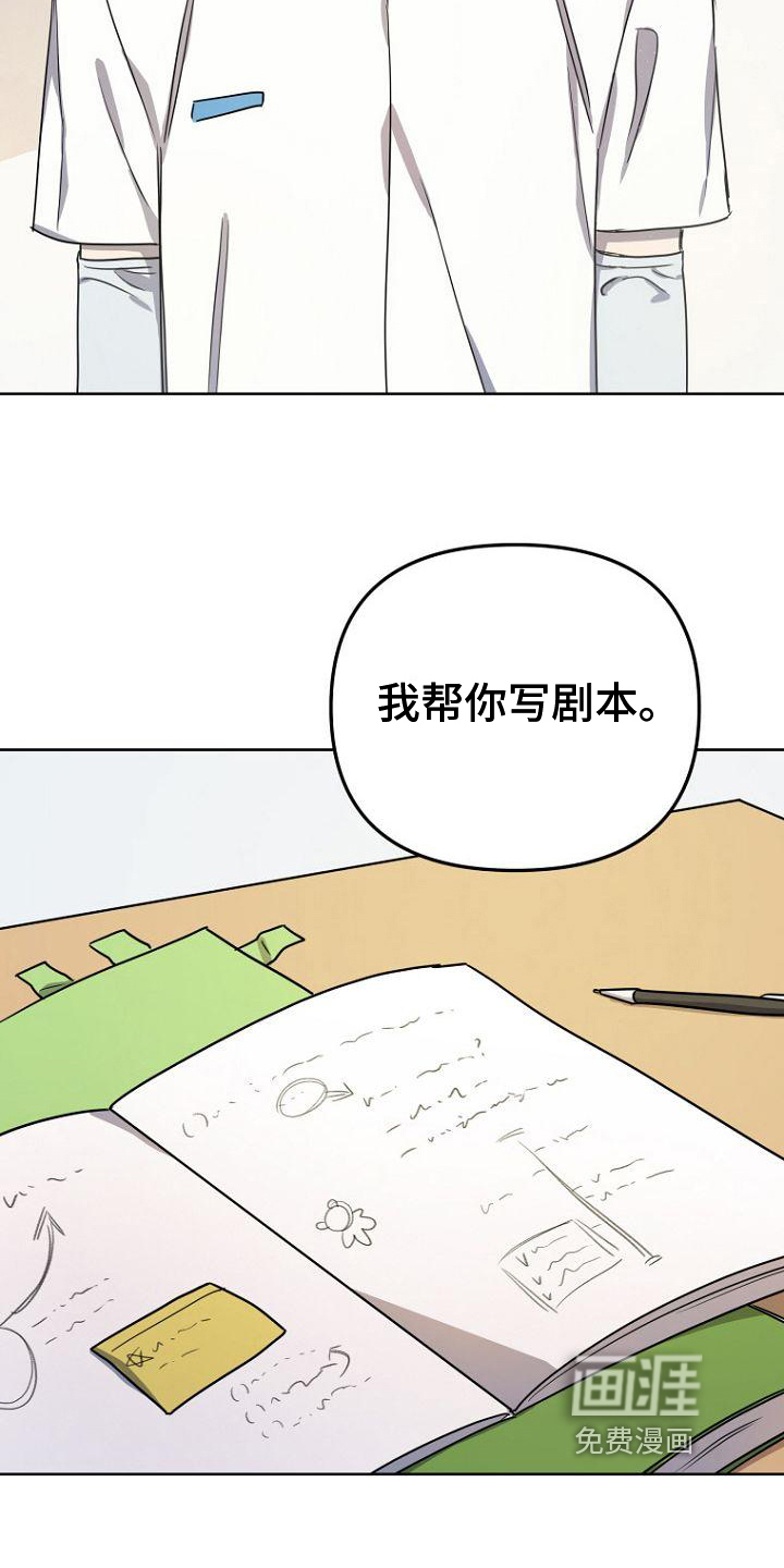 第8话11
