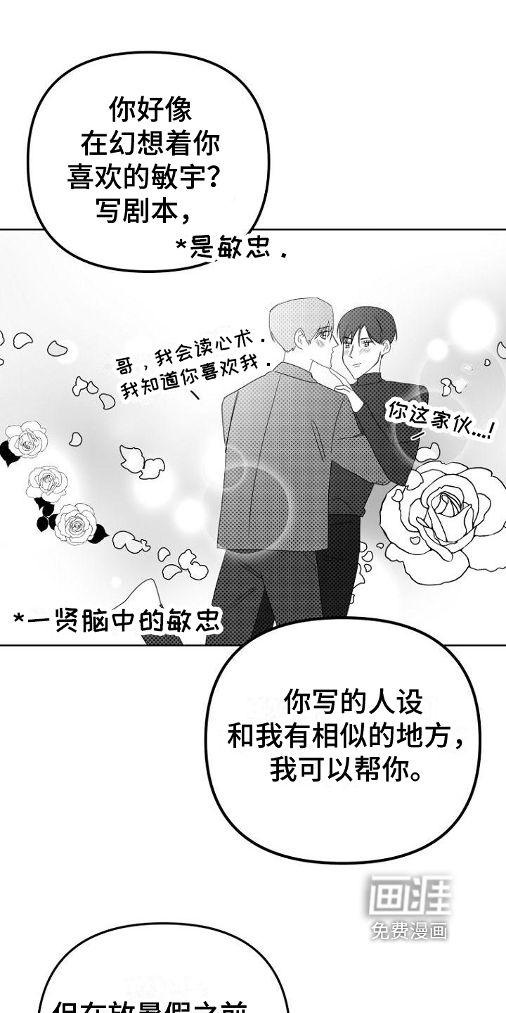 第8话12