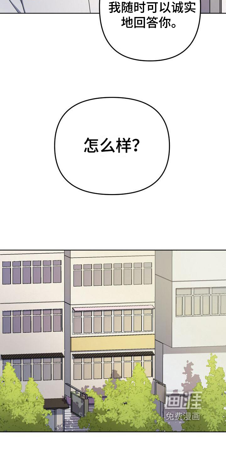 第8话14