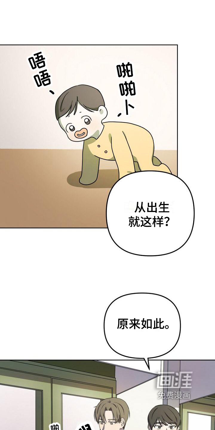第8话15