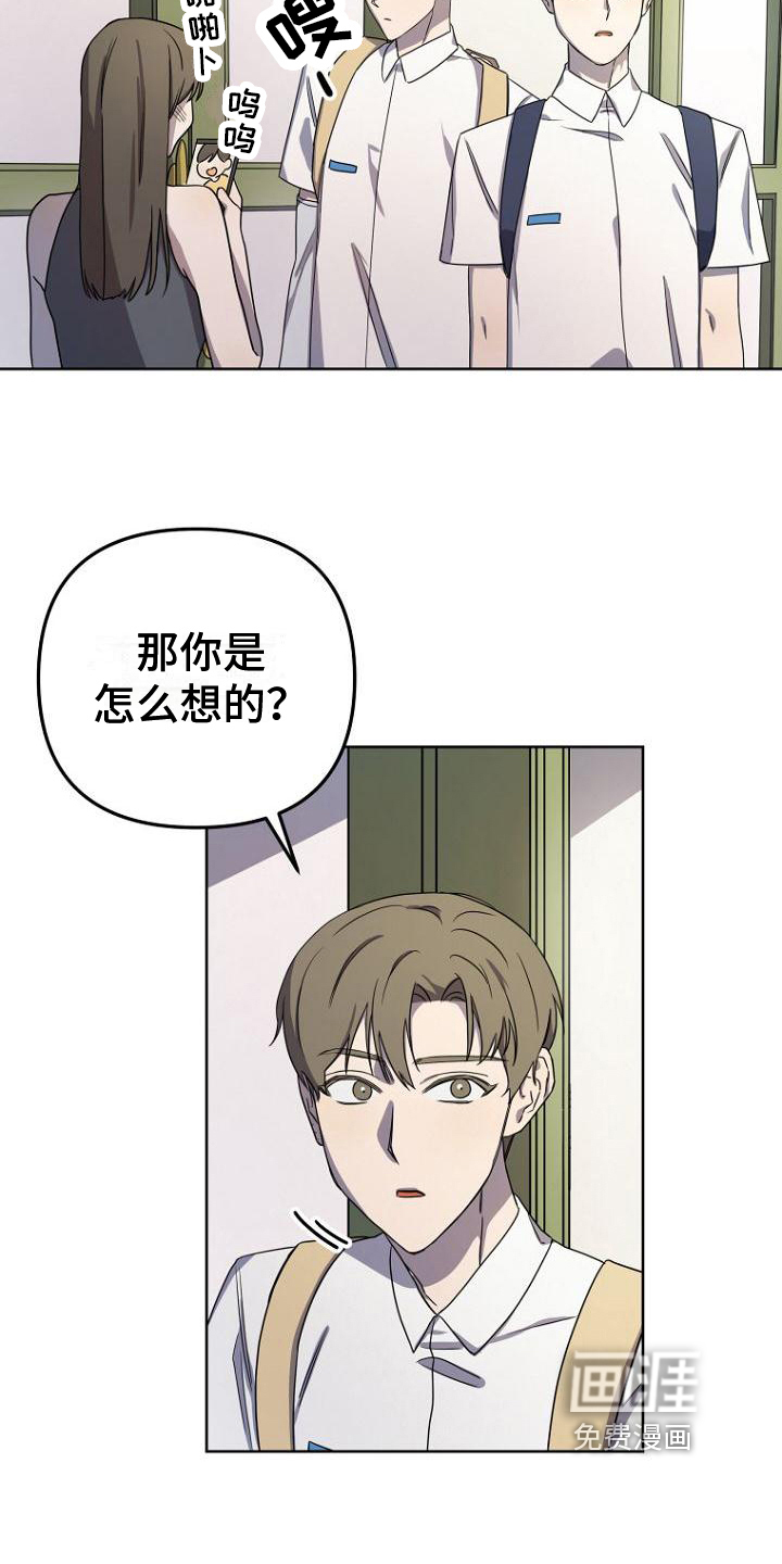 第8话16