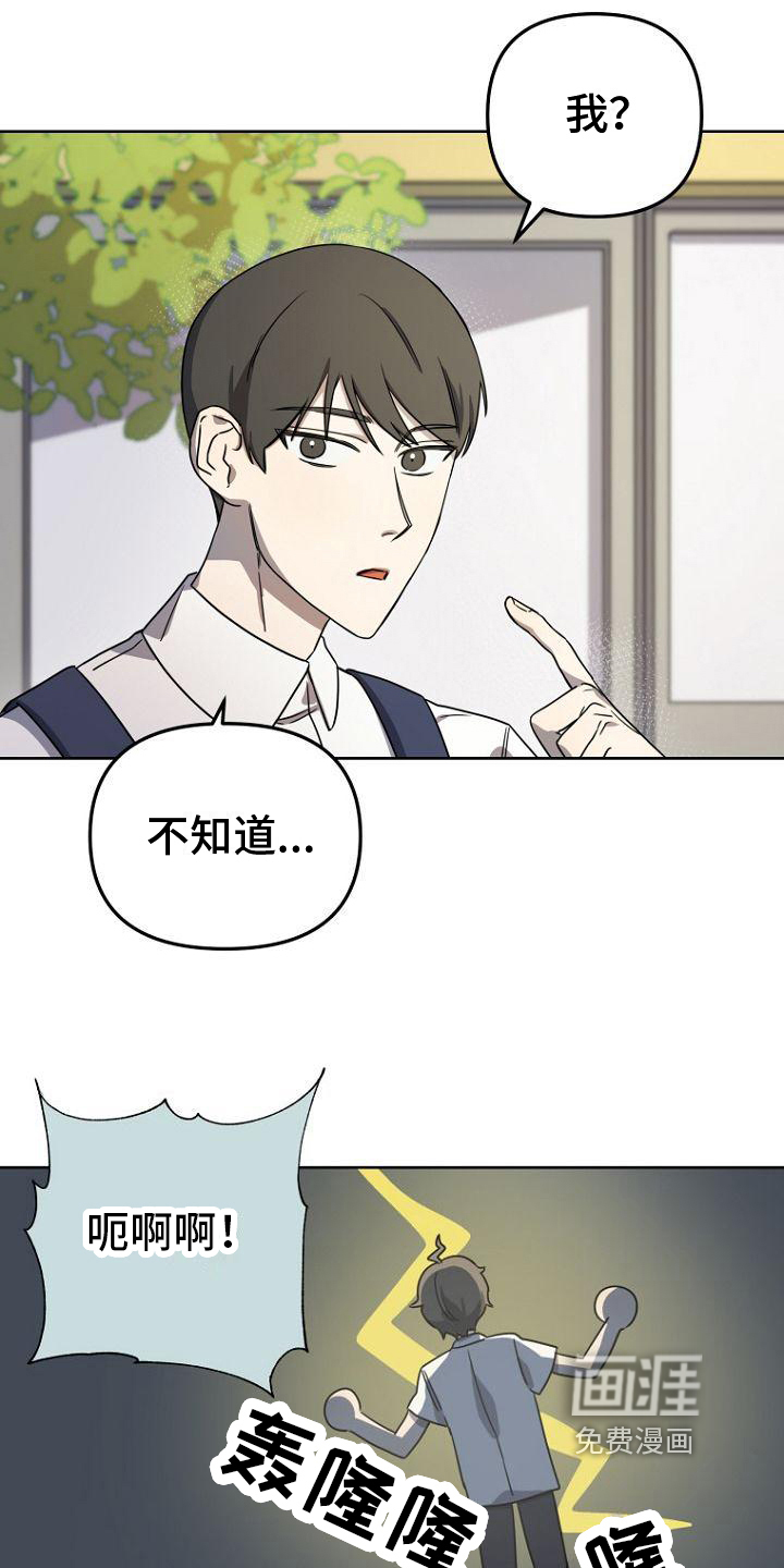 第8话17
