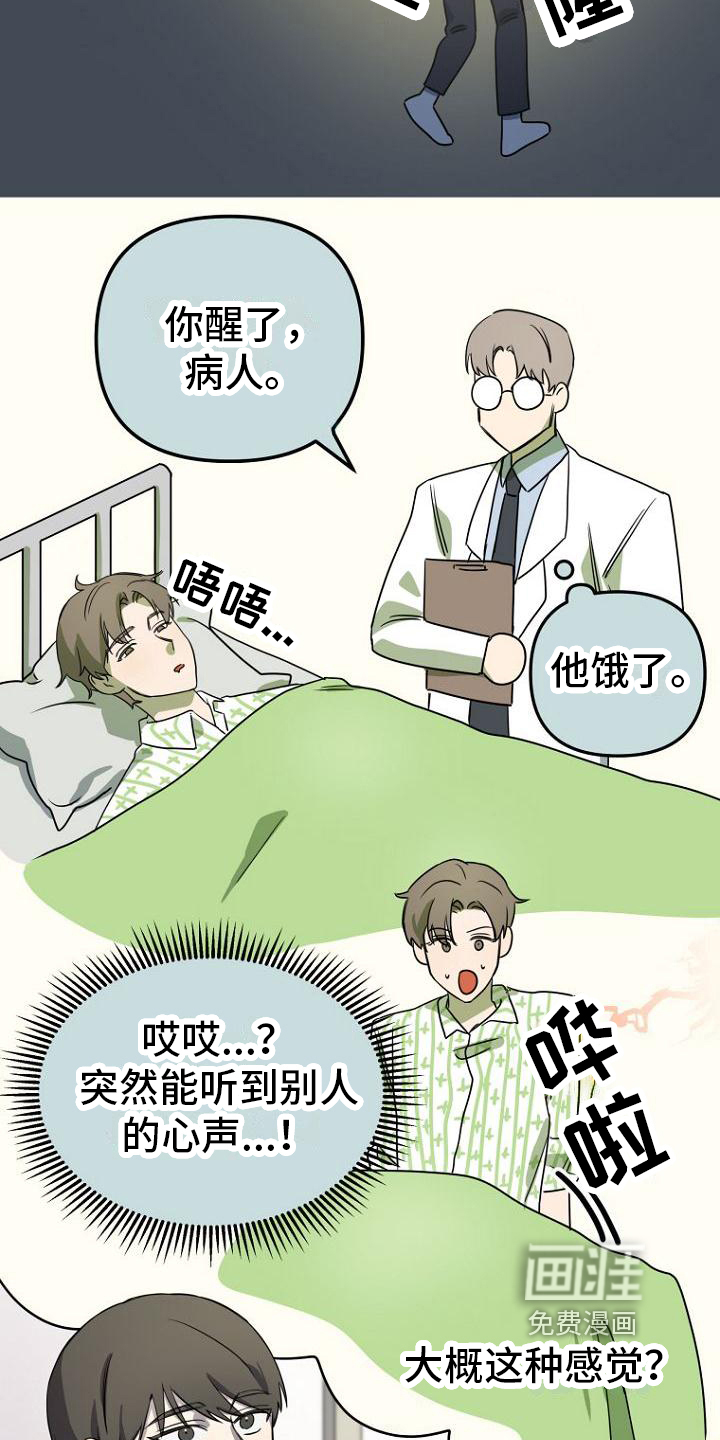 第8话18