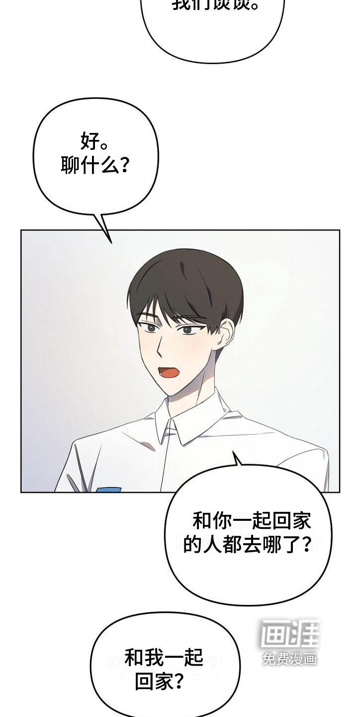 第8话2