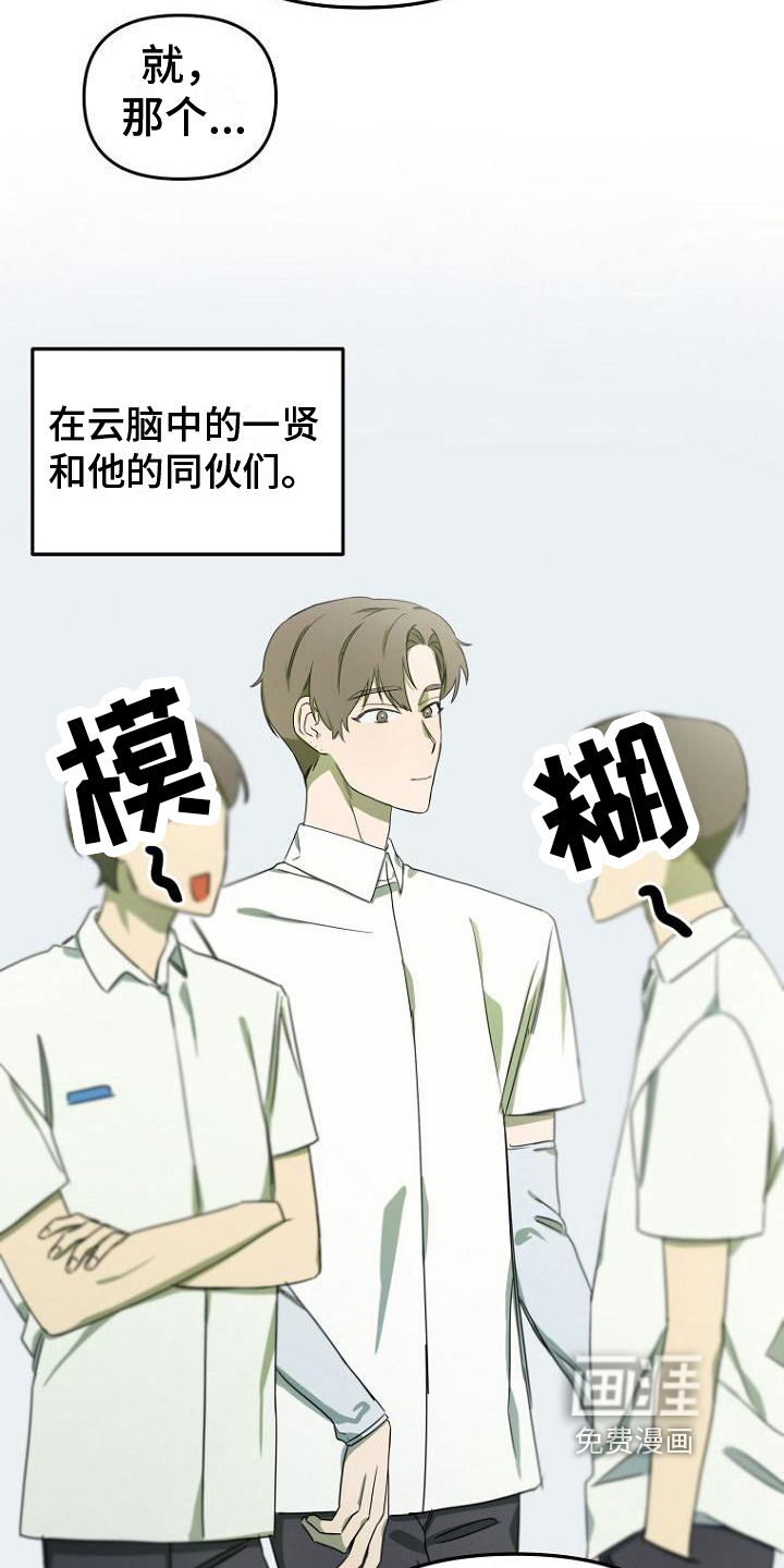 第8话3