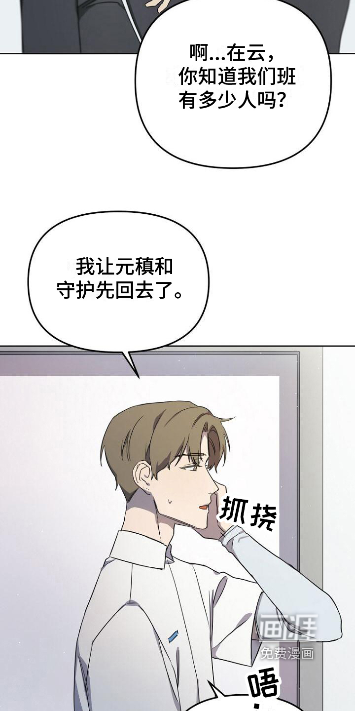 第8话4