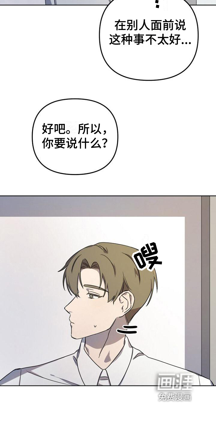 第8话5