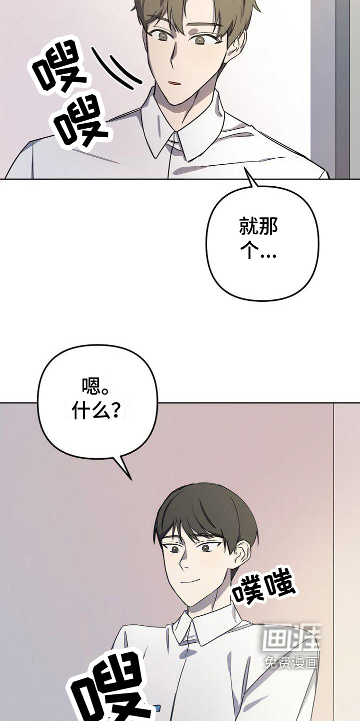 第8话7