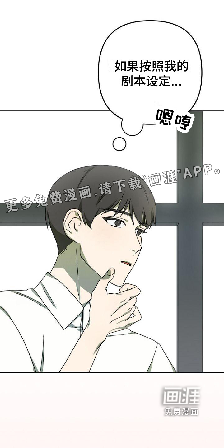 第7话0