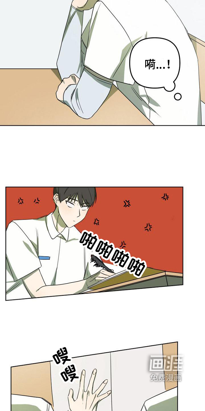第7话10