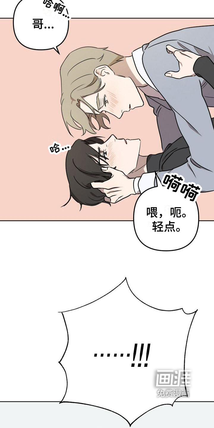 第7话15