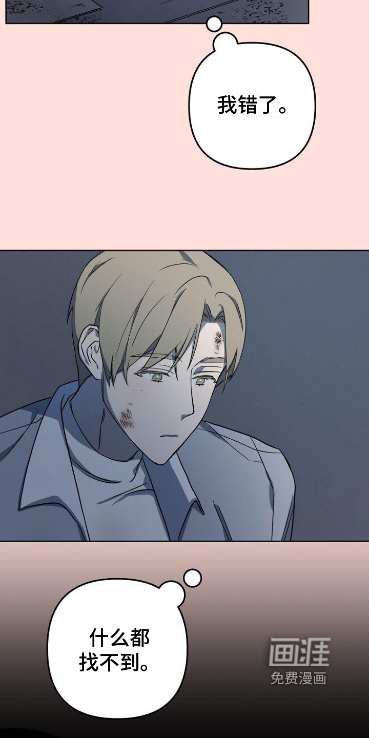 第7话2